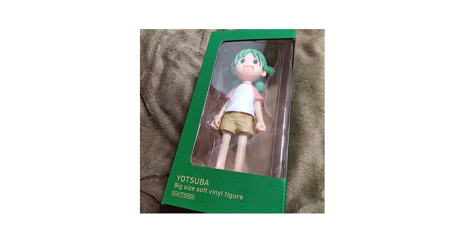 よつばと！ でっかいよつば ソフビフィギュア Amazon.co.jp: よつばと でっかいよつば ソフビフィギュア 海洋